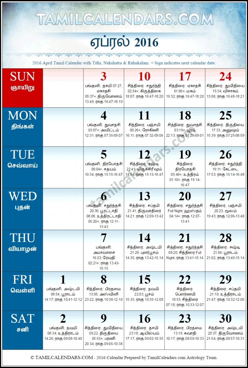 2002 Calendar Of October With Tithi | Calendar Format Example with regard to 2002 Calendar Of October With Tithi