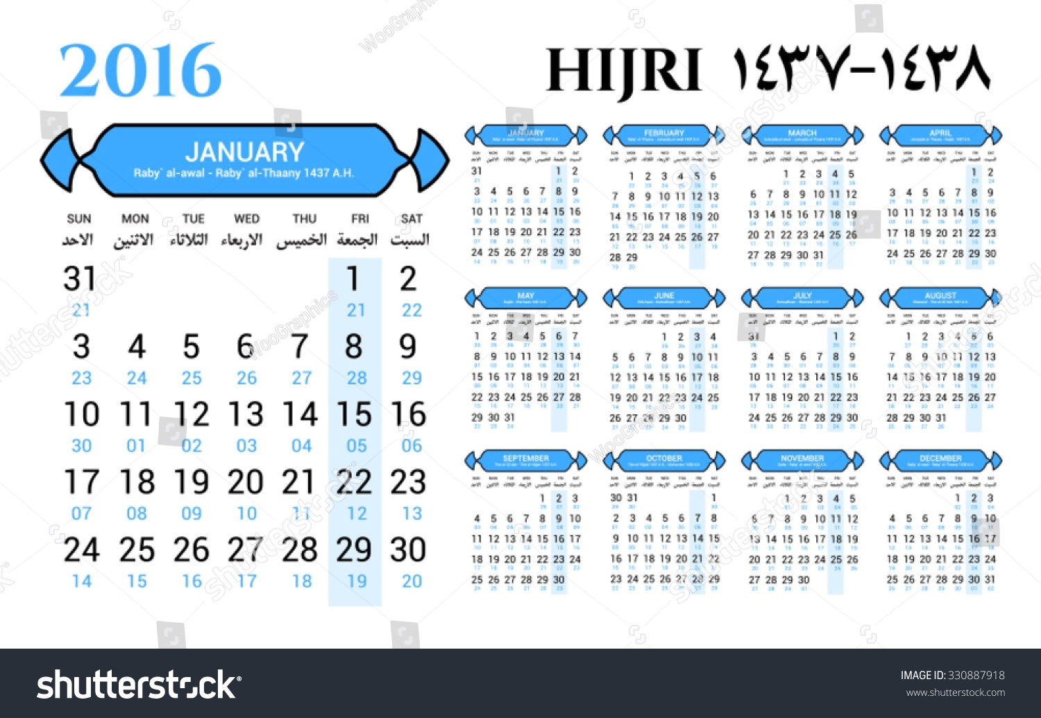 2016 Islamic Hijri Calendar Template Design Stock Vector (Royalty with regard to Free Calendar 2012 December Islamic