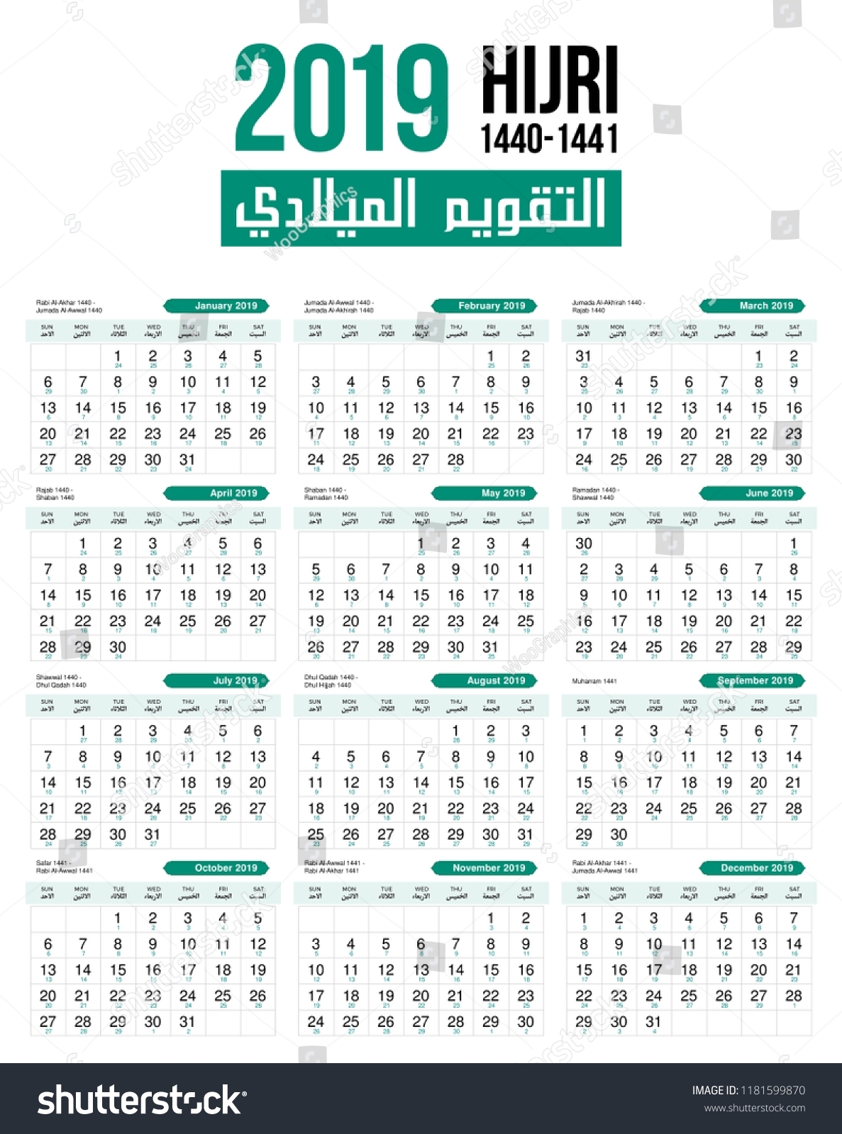 2019 Islamic Hijri Monthly Calendar Template Stock Vector (Royalty for Free Calendar 2012 December Islamic