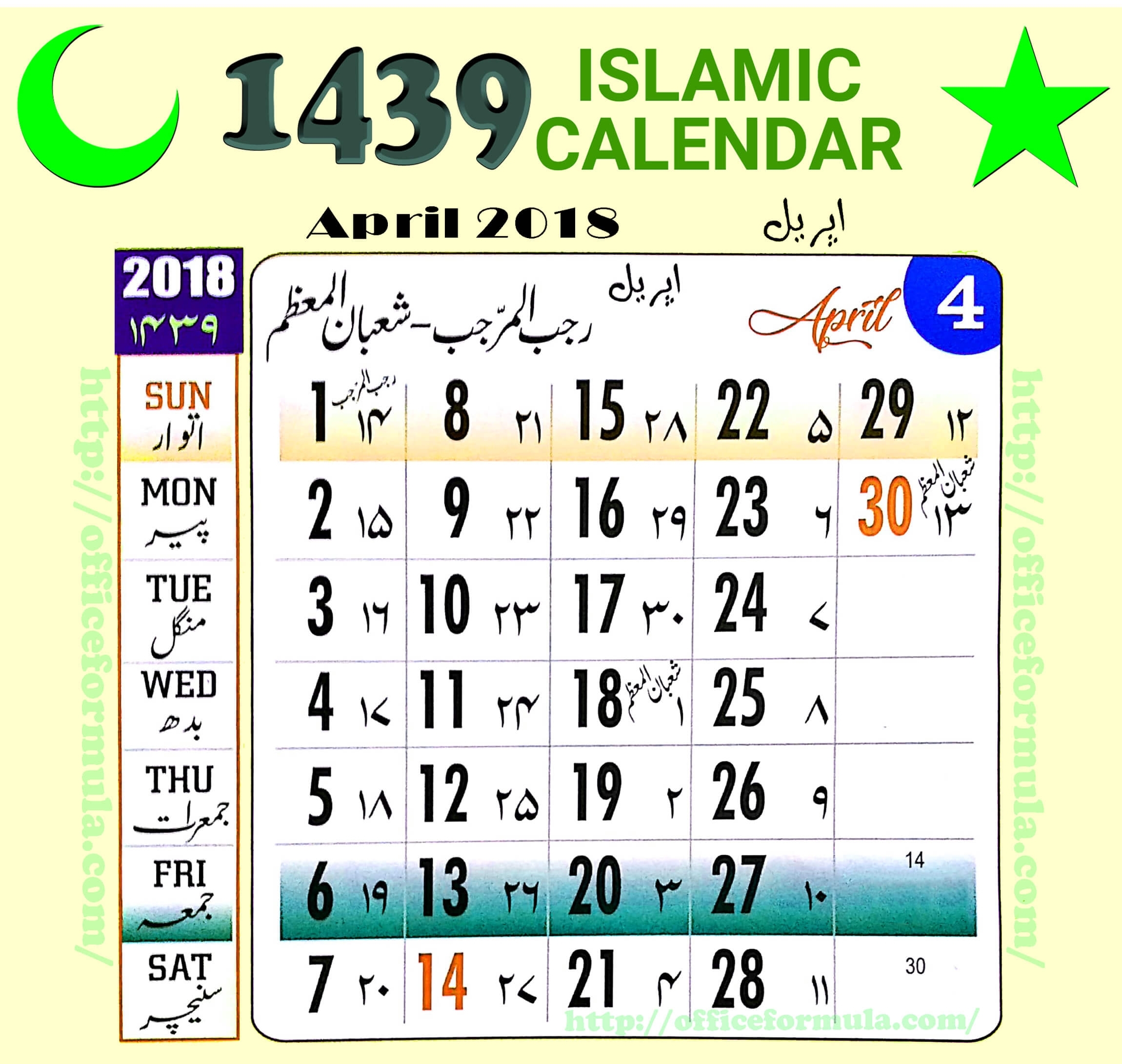 June 2024 Islamic Calendar New Ultimate Popular Incredible Excel 