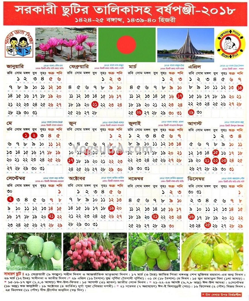 Bangladesh Govt Holidays 2018 | List Calendar Of The Year within Bd Month Of August Bangladesh