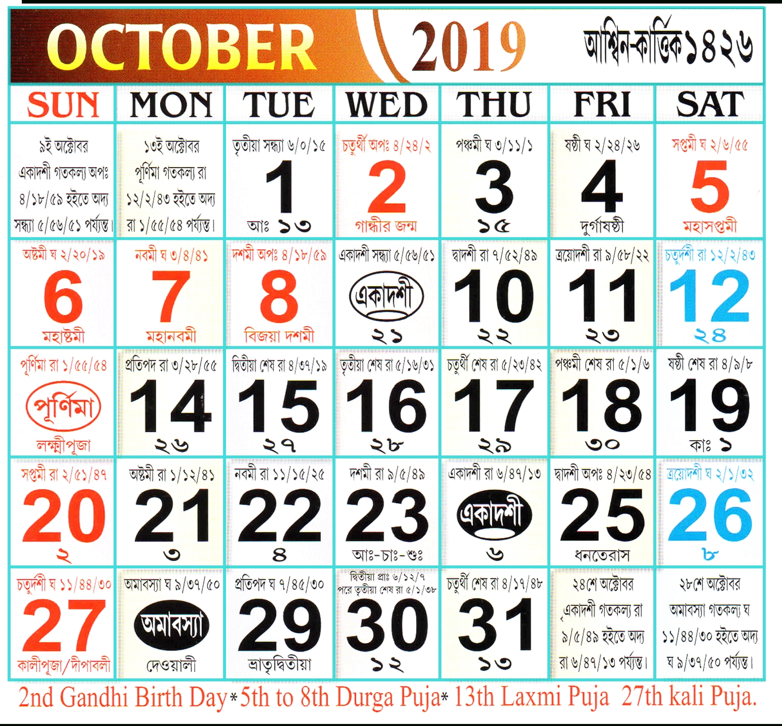 Bangla Calendar Of 2015 Of October