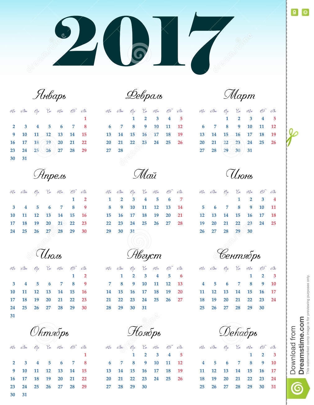 Calendar Grid For 2017 With Noted Weekend Days Stock Vector within Grid Of 31 Days Image