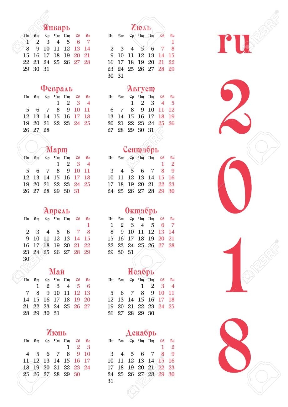 Calendar Grid For 2018 With Noted Weekend Days In Red. Royalty Free with Grid Of 31 Days Image