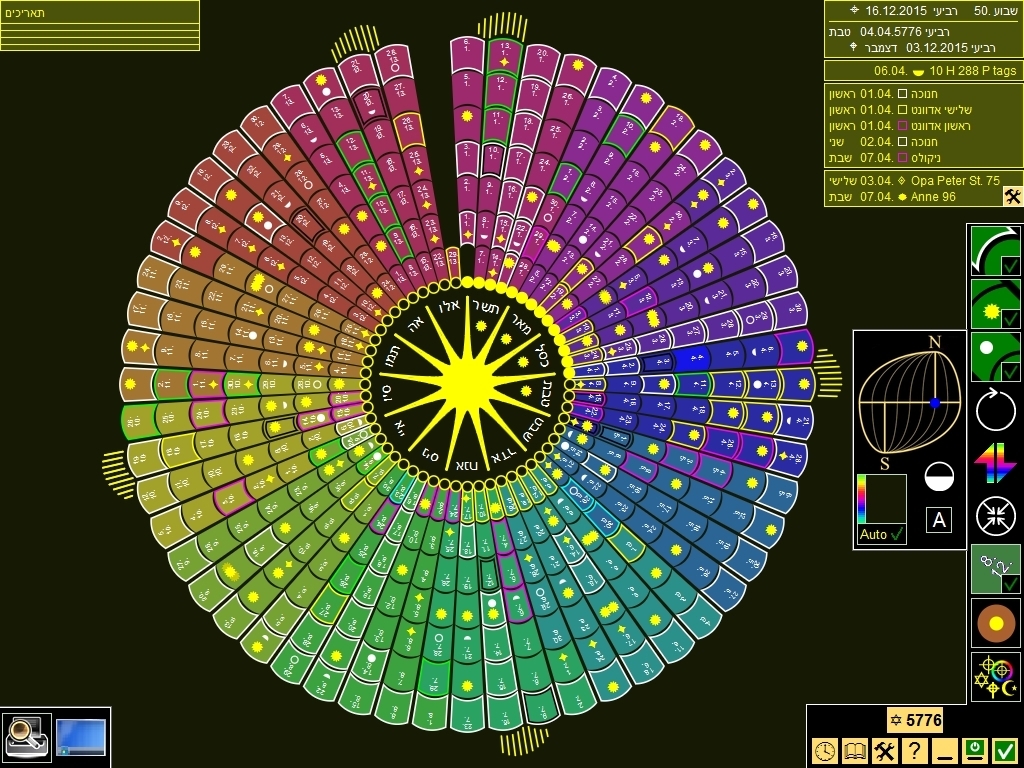 Circular Calendar Download - Flussbettnerei within Hebrew Calendar And Moon Calendar