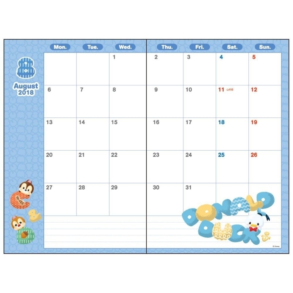 Disney Free Printable Monthly Calendar | Template Calendar Printable throughout Disney Free Printable Monthly Calendar