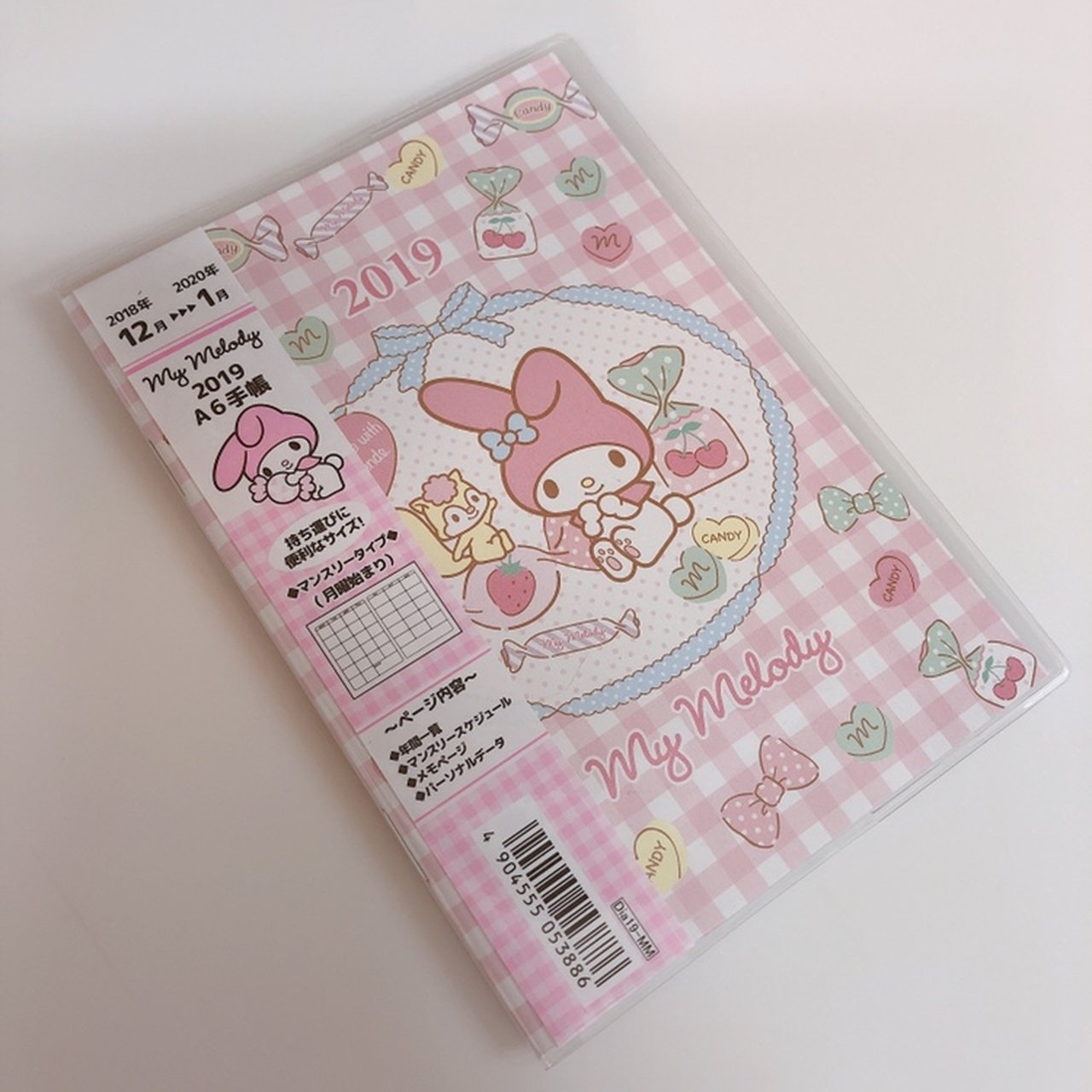 ✨2019 My Melody Monthly Datebook/planner✨ Sanrio Japan, A6 X - Depop inside Sanrio A6 Monthly Planner Print