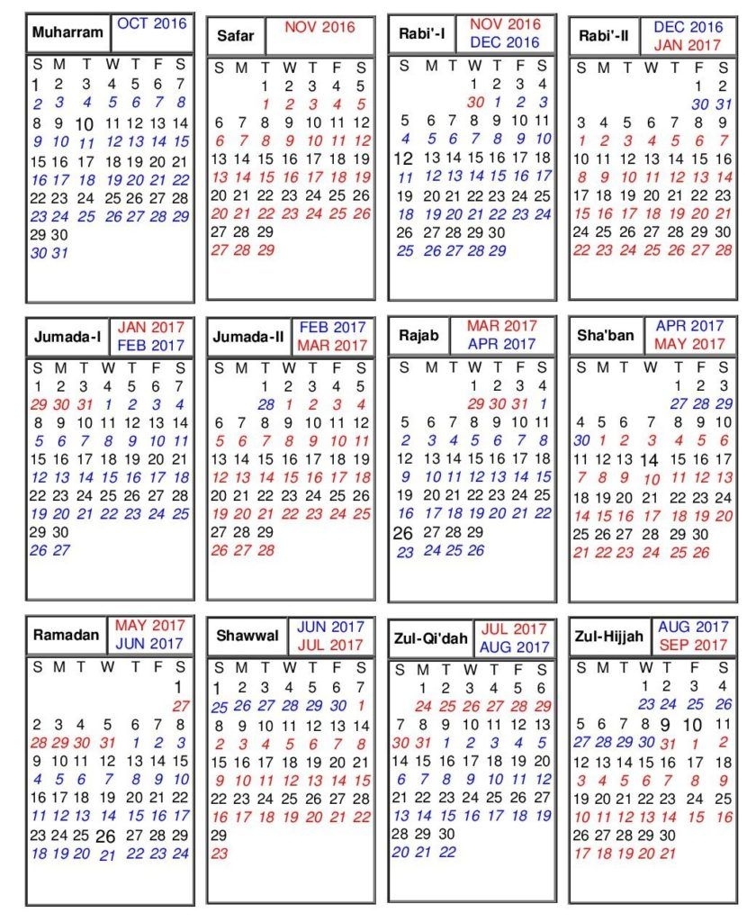 Islamic Calendar 2017. Hijri Calendar 1438, Urdu Calendar 2017 with regard to Islamic Year Hijri 1438 Images