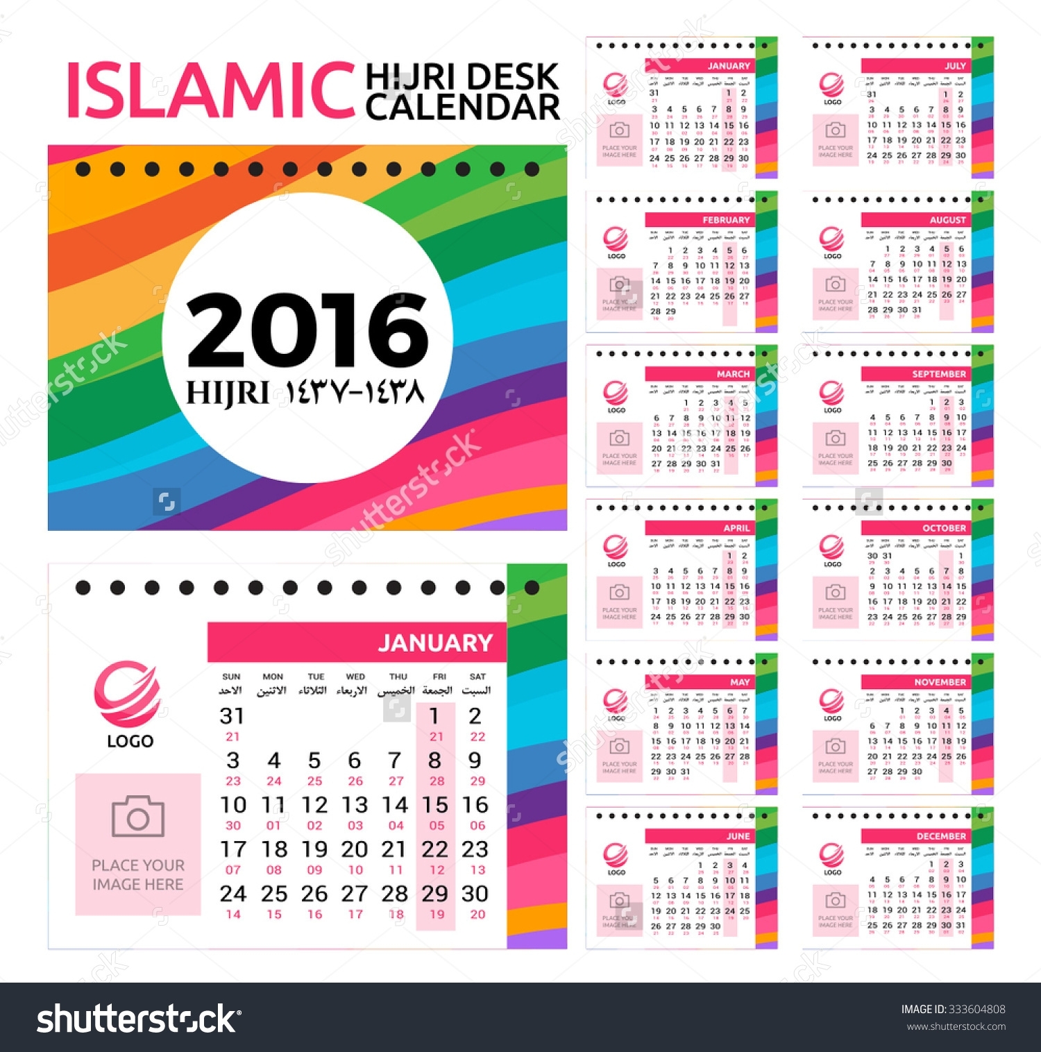 Islamic Calendar | Printable Calendar Template inside Islamic Calendar For Ramadan For The Future