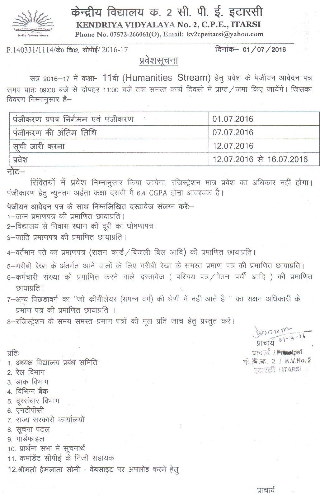 Kendriya Vidyalaya No. 2 Cpe Itarsi :: within Holiday Hw For Grade 1