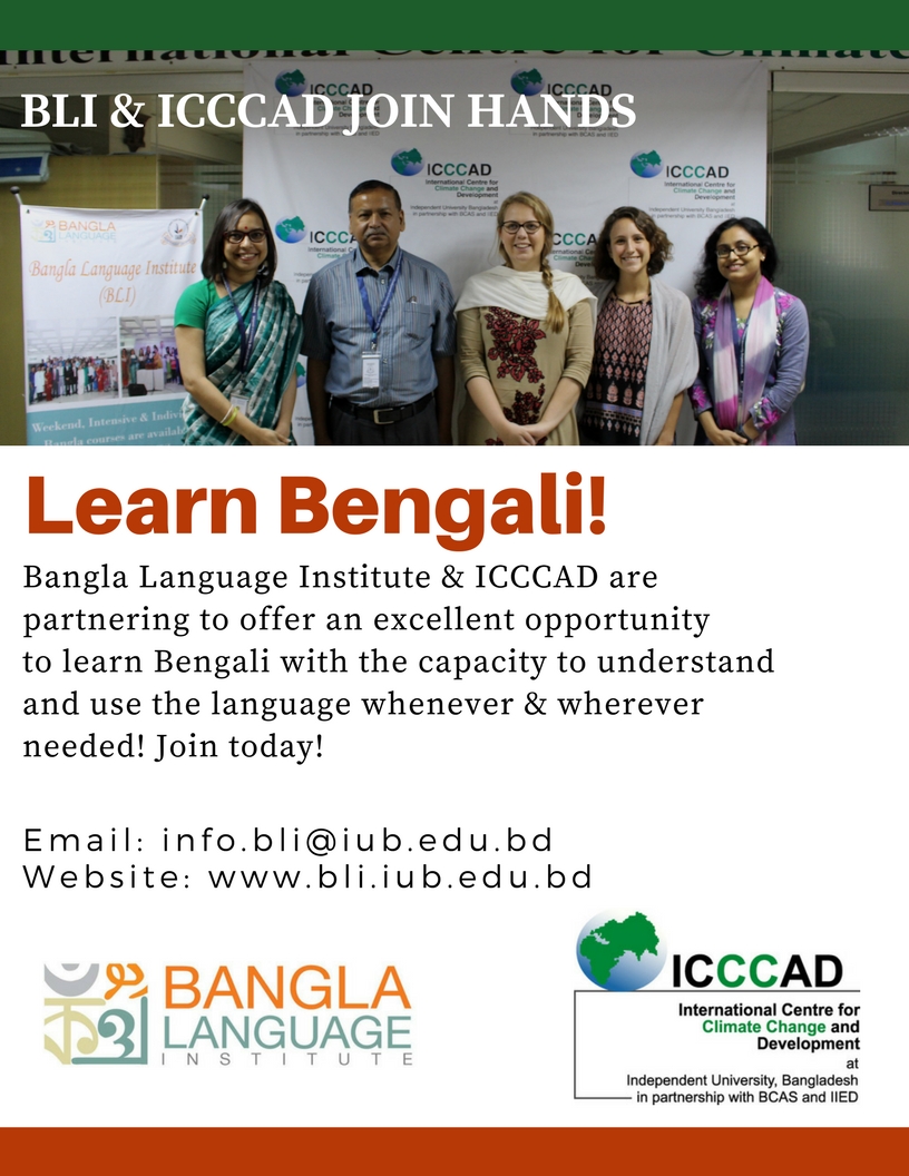 Learn Bangla Language | International Centre For Climate Change And for Bd Month Of August Bangladesh