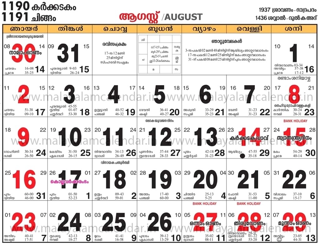 1996 August 29 Malayalam Calendar - Calendar Inspiration ...