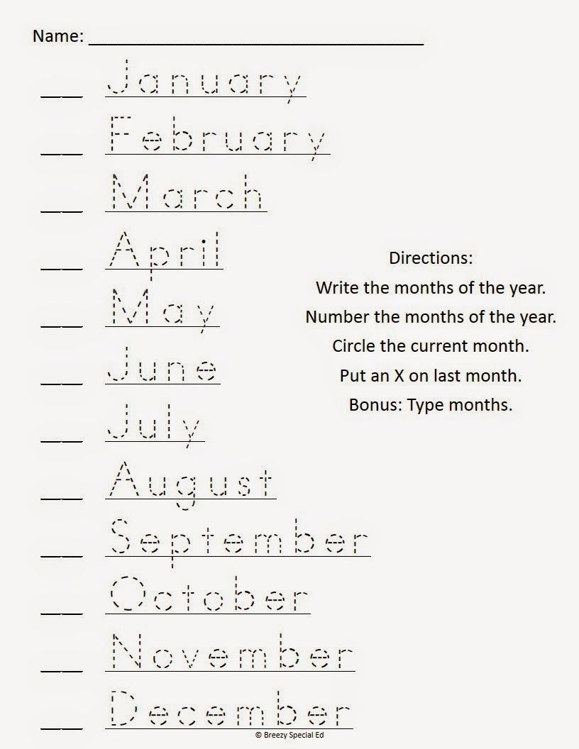Monthly Calendar Worksheets + August Freebies! | Teaching Ideas in July-December Writing Months Of The Year Worksheet