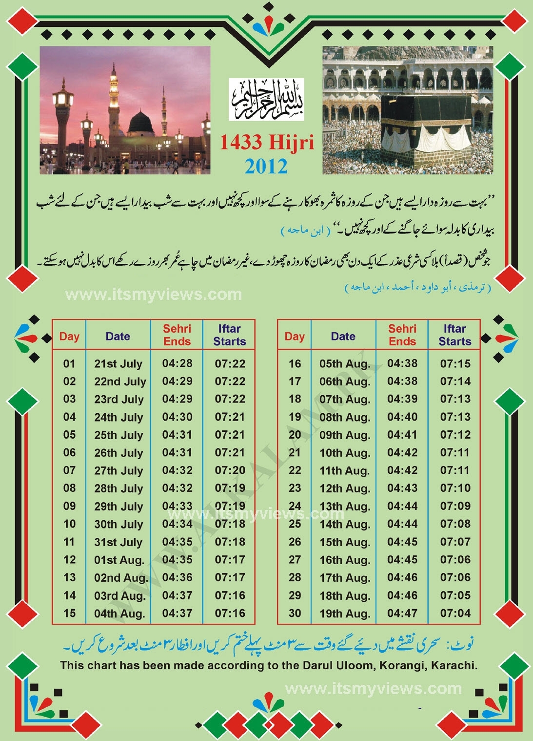 Ramadan Islamic Calendar 2012 Fast Timing For Sher Iftaar with regard to Islamic Calendar 2008 In Pakistan