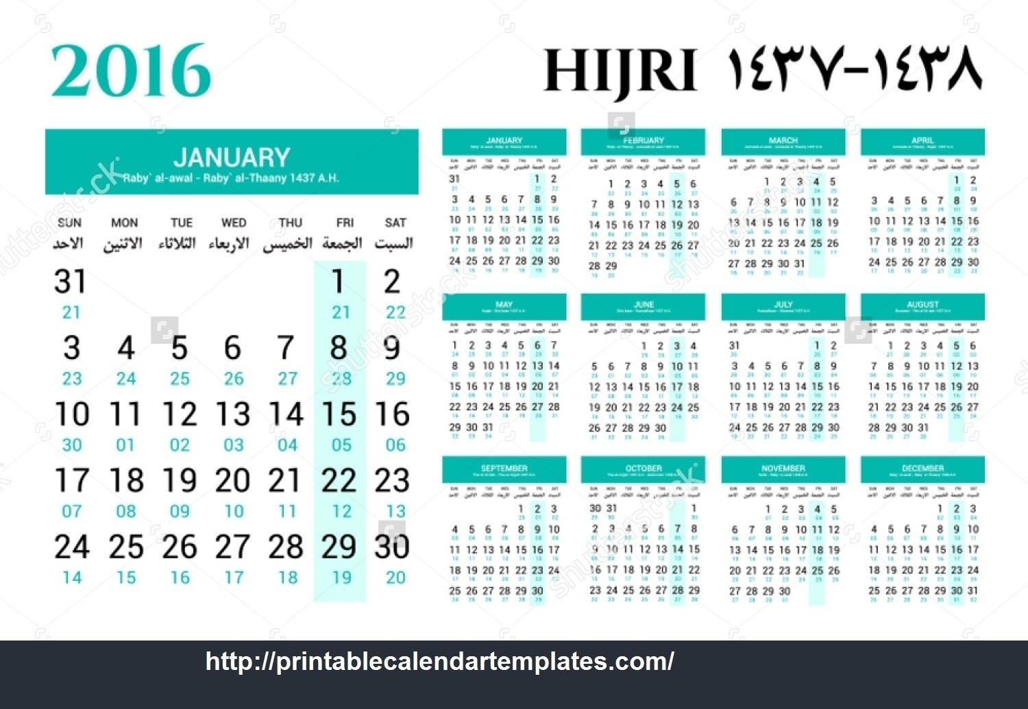 Saudi Islamic Month Kalendar Com | Template Calendar Printable with Saudi Islamic Month Kalendar Com