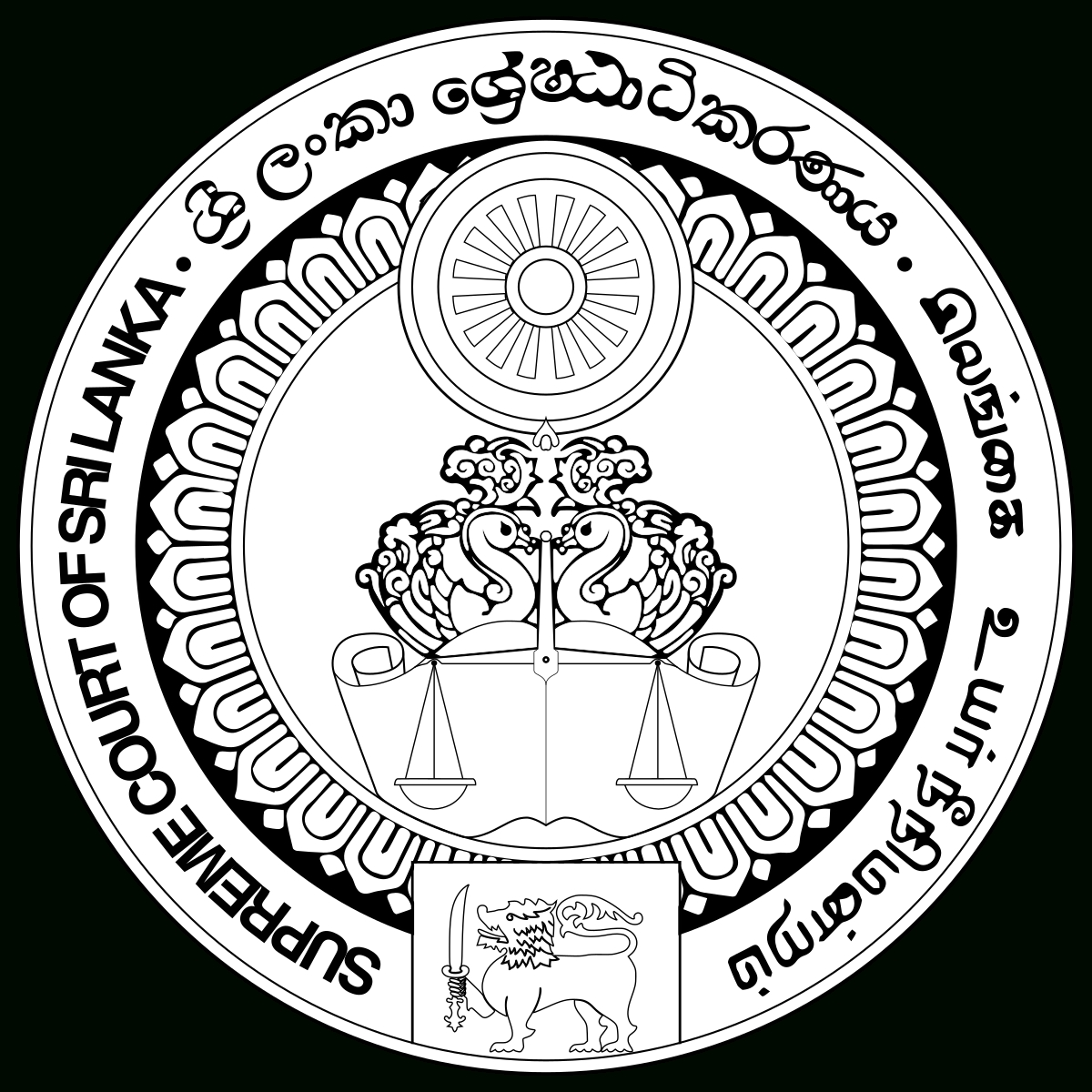 Supreme Court Of Sri Lanka - Wikipedia regarding 2012 Calendar Sri Lanka With All Holidays