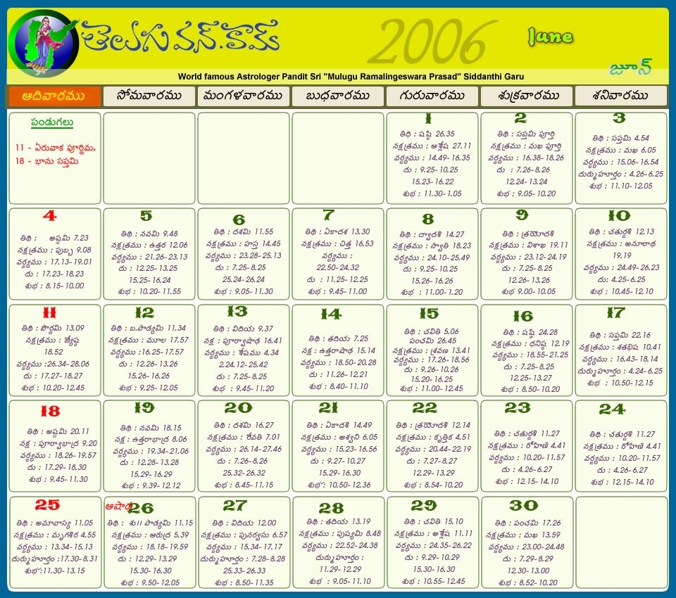 Hindu Calendar With Tithi 2012 March