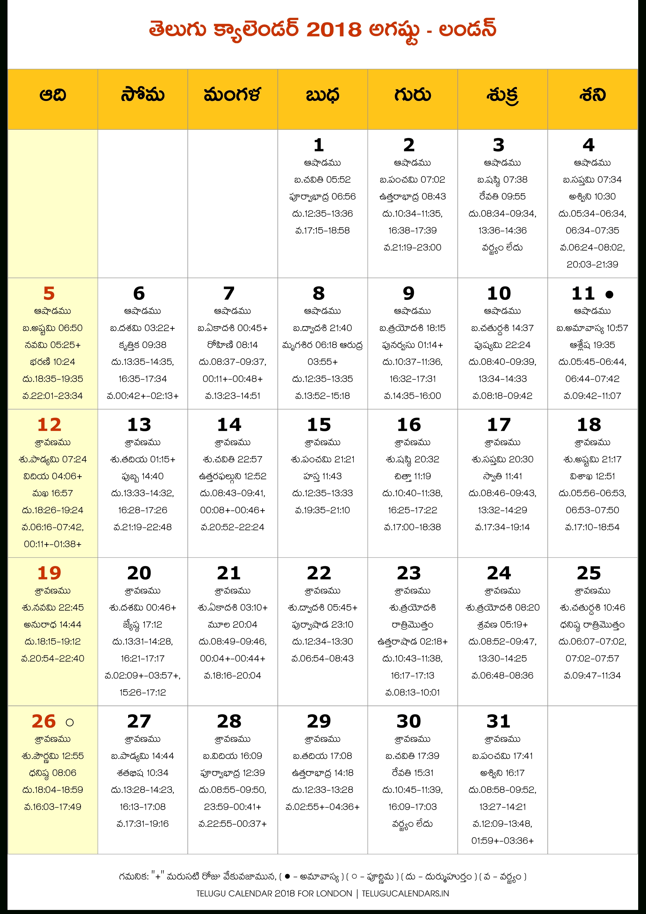 Telugu Calendar 2018 With Tithi Festivals Holidays List - Modern regarding 1993 Hindi Calendar By Tithi Patttra
