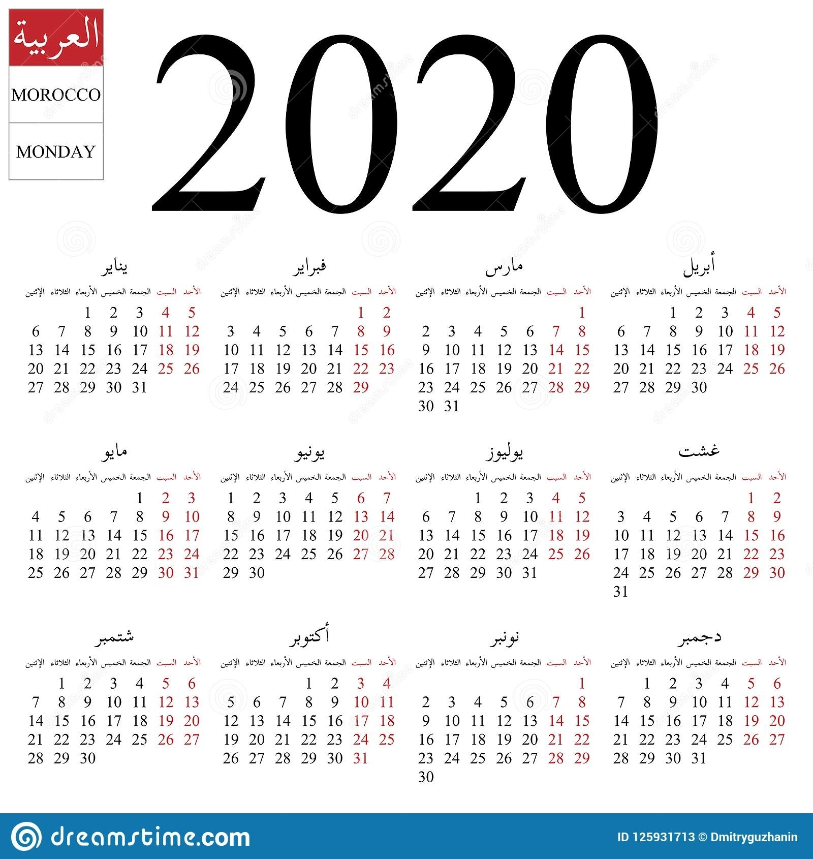 Calendar 2020, Arabic, Monday Stock Vector - Illustration Of intended for 2020 Calendar Sunday Through Saturday