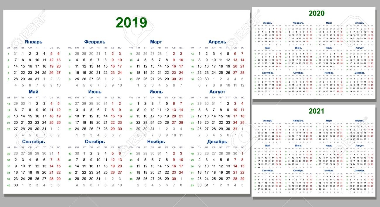 Calendar Grid For 2019, 2020 And 2021 Years Set. Simple Horizontal.. for 2019-2020 Special Calendar Days