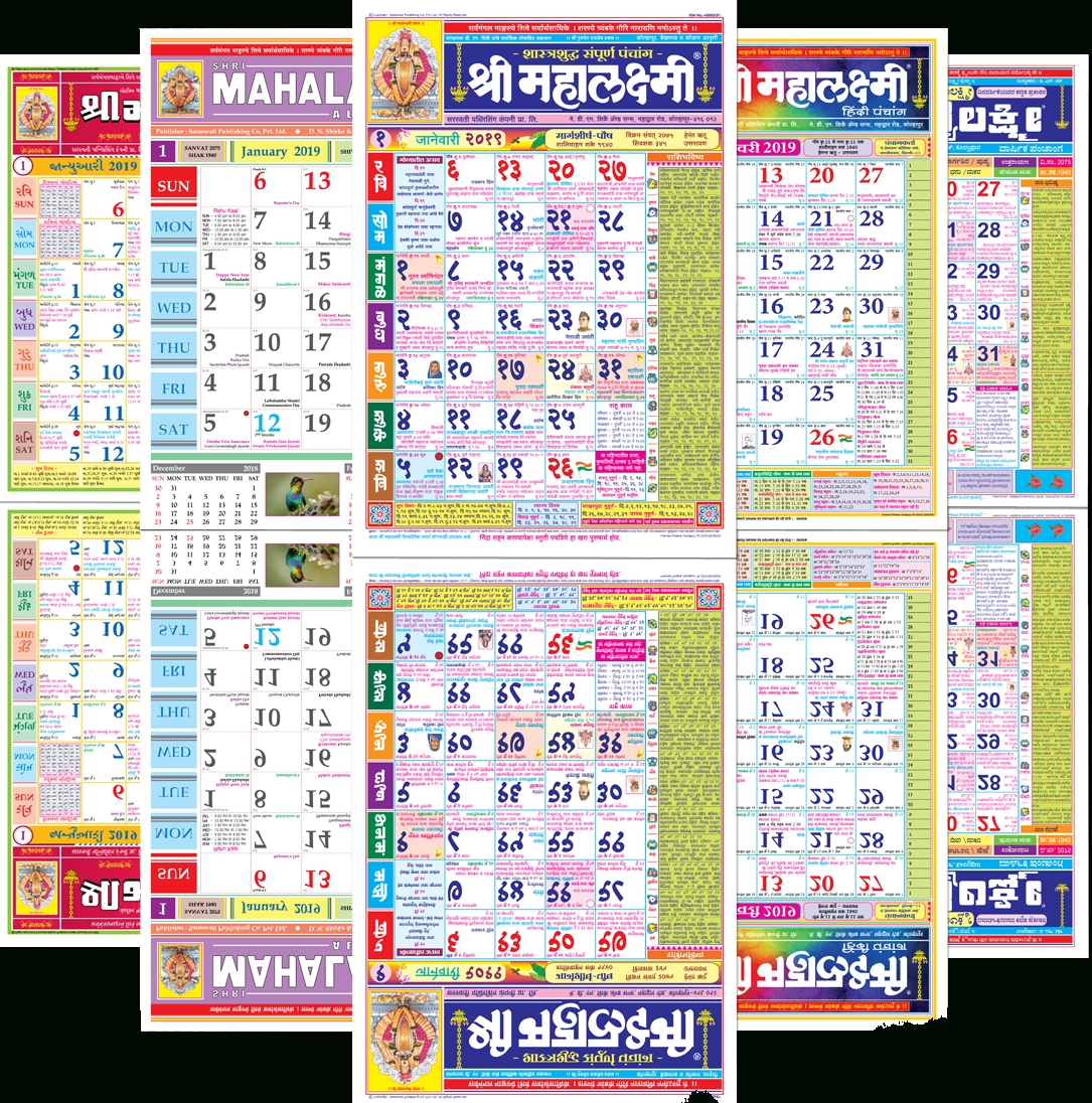 Mahalaxmi Calendars in 1986 November Month Kannada Panchanga