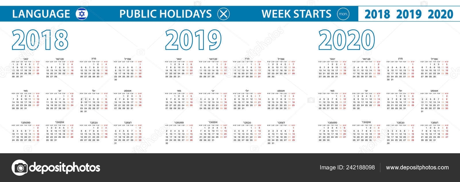 Simple Calendar Template Hebrew 2018 2019 2020 Years Week Starts in 2019-2020 Hebrew Calendar