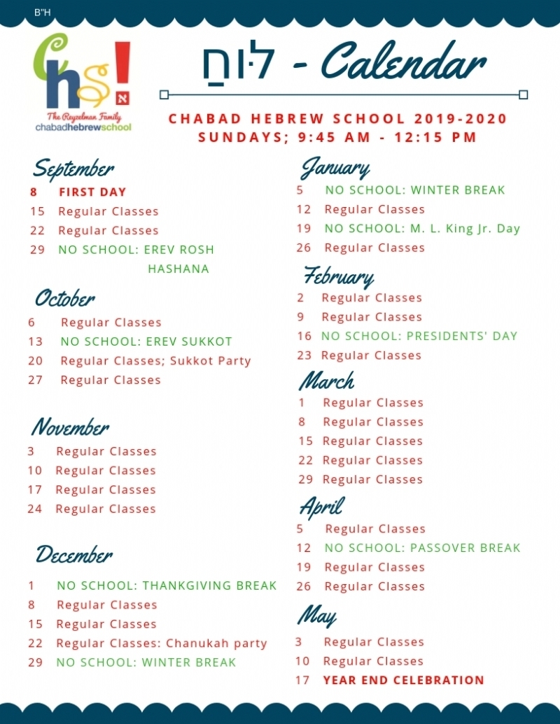 2019 - 20 School Calendar - Chabad Of The Tri-Valley with Torah Reading Schedule 2019 2020