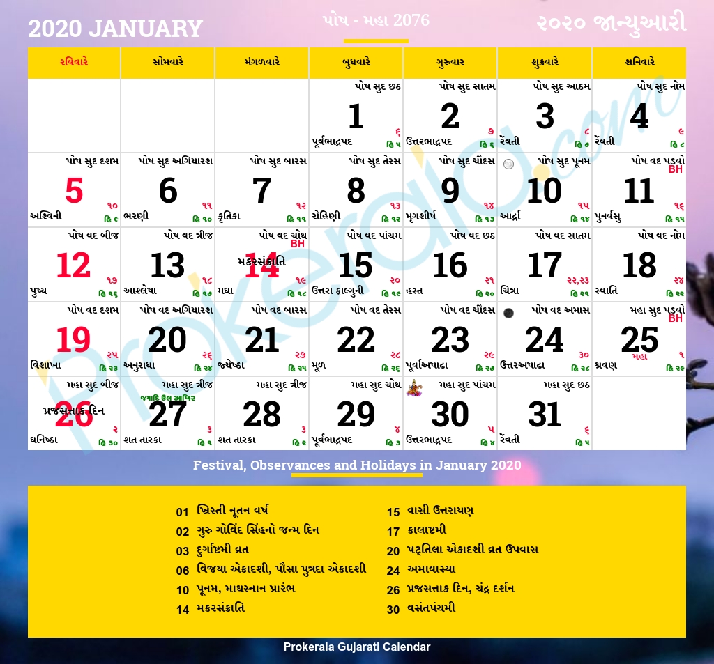 Gujarati Calendar January, 2020 | Vikram Samvat 2076, Posh, Maha for 30 October 2002 Hindi Tithi