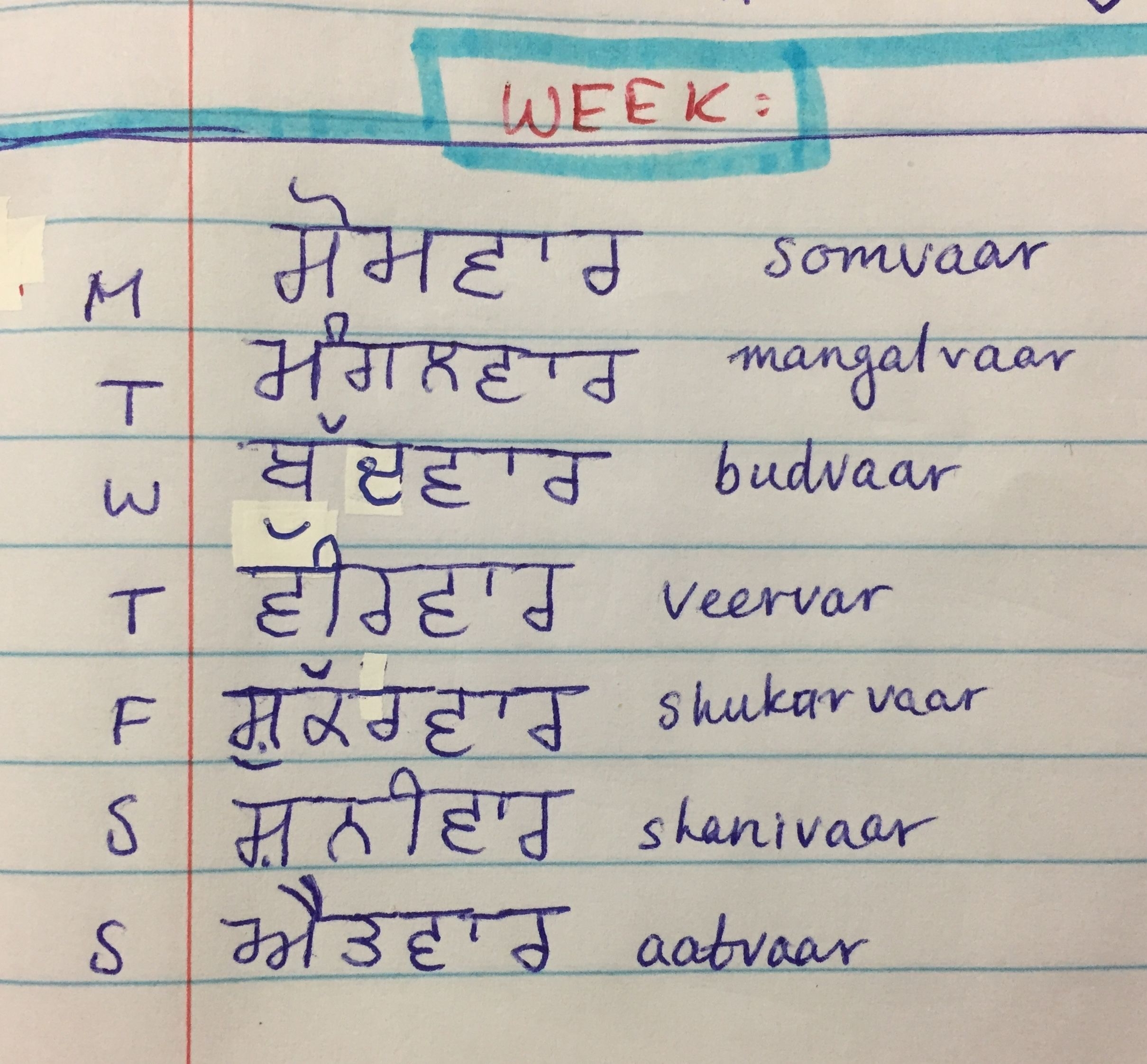 Pinharleen S On Imp | Bullet Journal, Journal, Day in Days Of Week In Punjabi