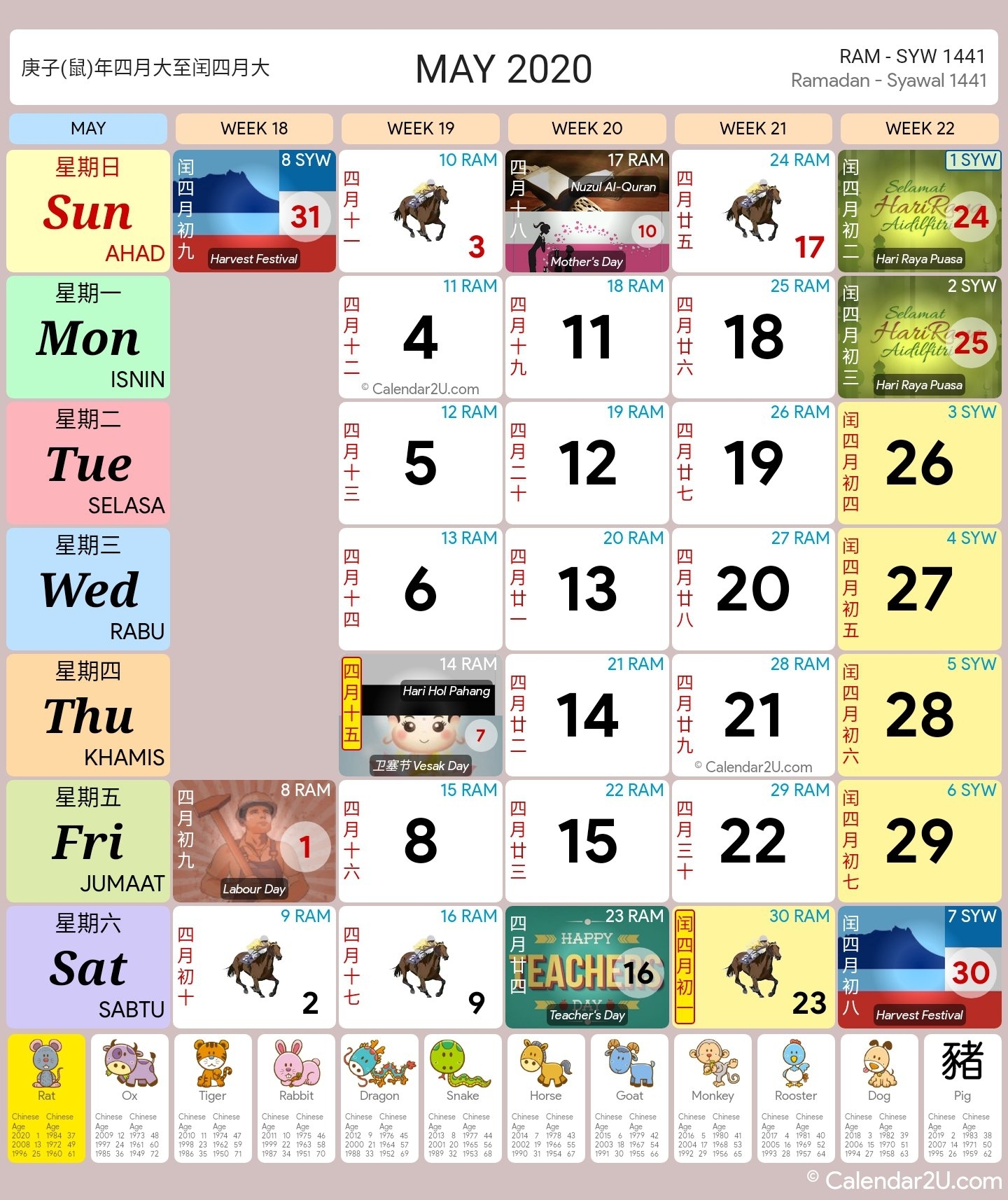 Calendar 2020 Kuda | Calendar For Planning intended for Calendar 2020 Free Printable Kuda