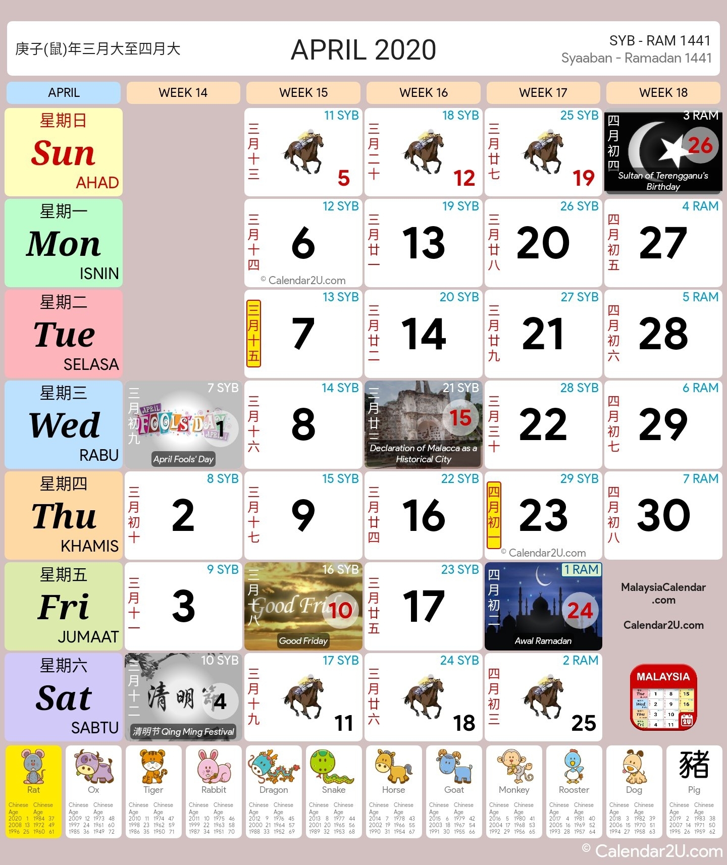 Lumba Kuda Calendar 2020 | Calendar For Planning with Calendar 2020 Free Printable Kuda