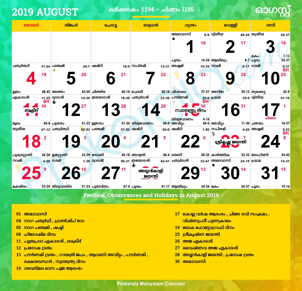 Malayalam Calendar 2019, August