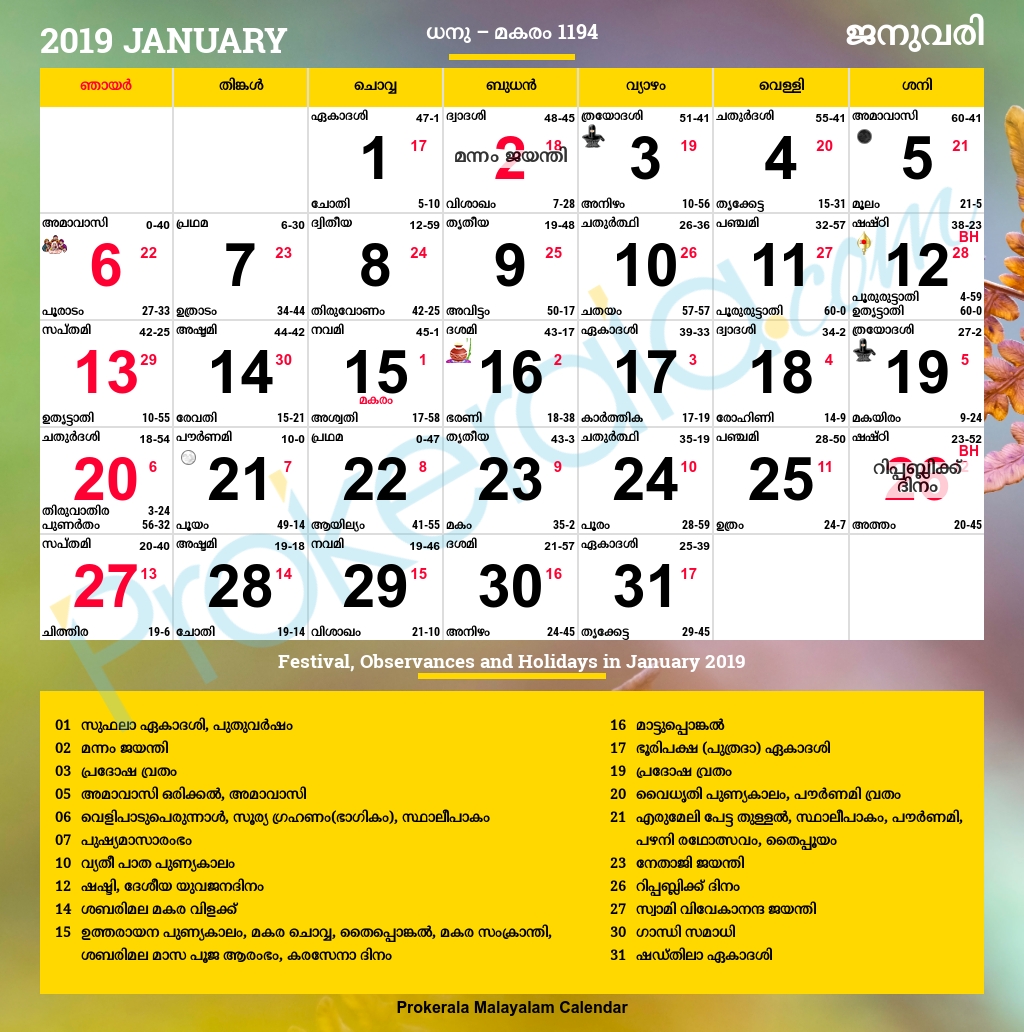 Malayalam Calendar 2019, January