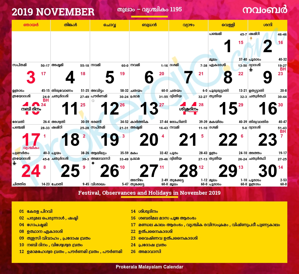 Malayalam Calendar 2019, November