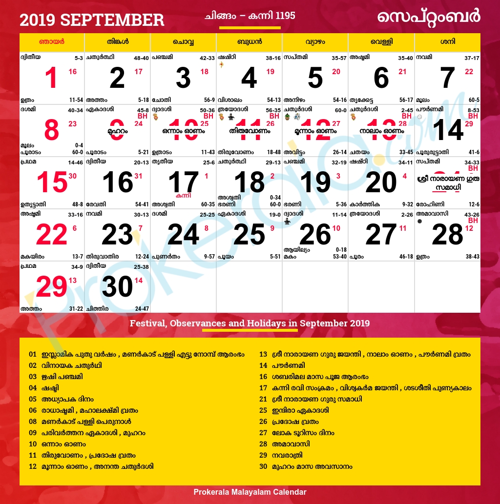 Malayalam Calendar 2019, September