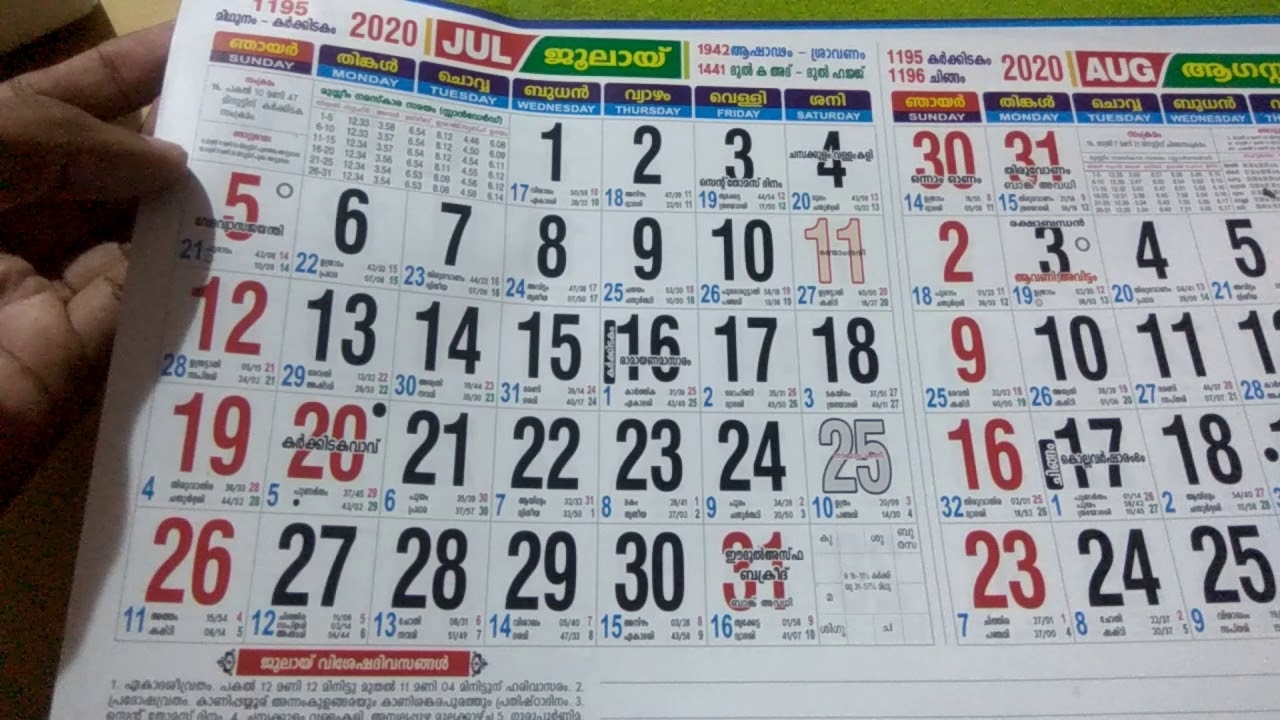 2002 Malayalam Calendar Photos - Calendar Inspiration Design