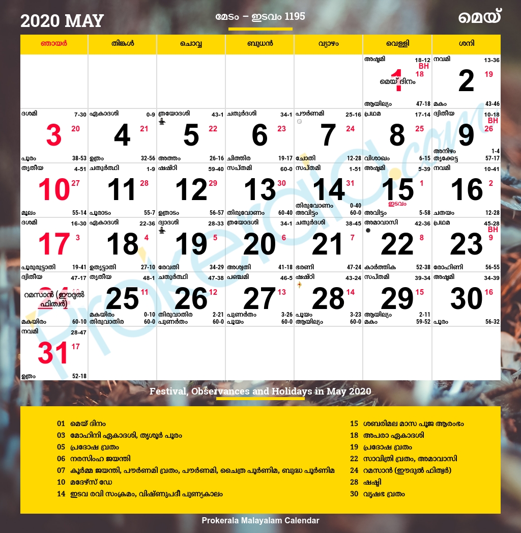 Malayalam Calendar 2020, May