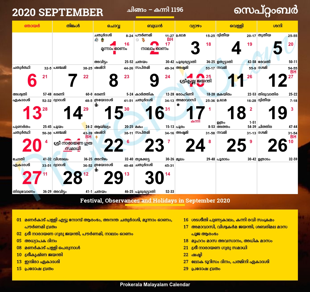 Malayalam Calendar 2020, September
