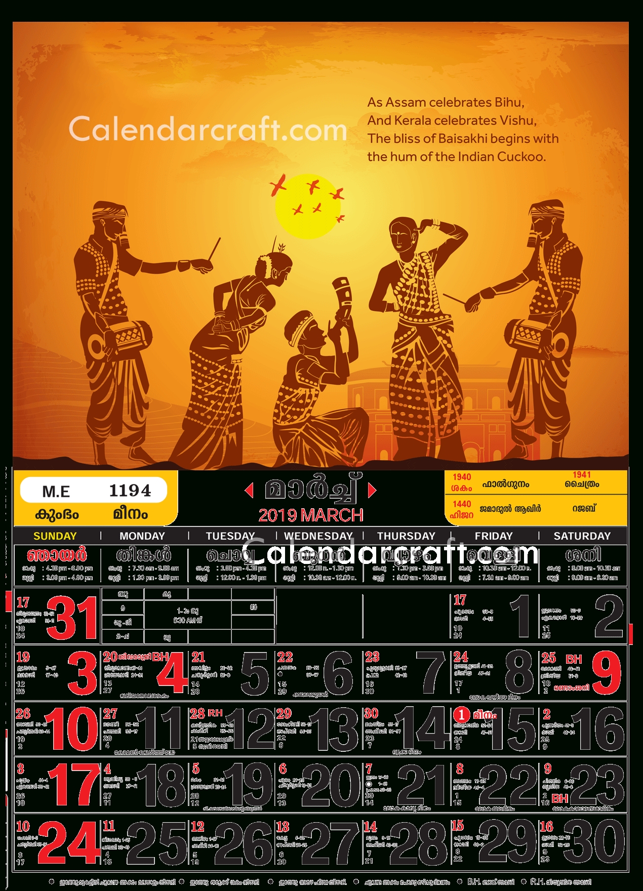 2002 Malayalam Calendar Photos Calendar Inspiration Design