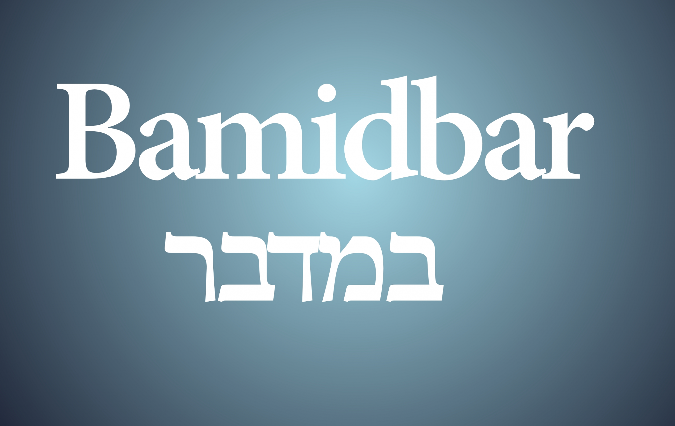 Table For Five: Bamidbar