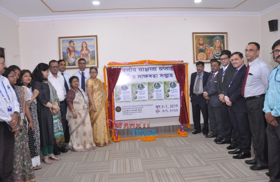 Rbi Organises 'Financial Literacy Week - Guwahati Times