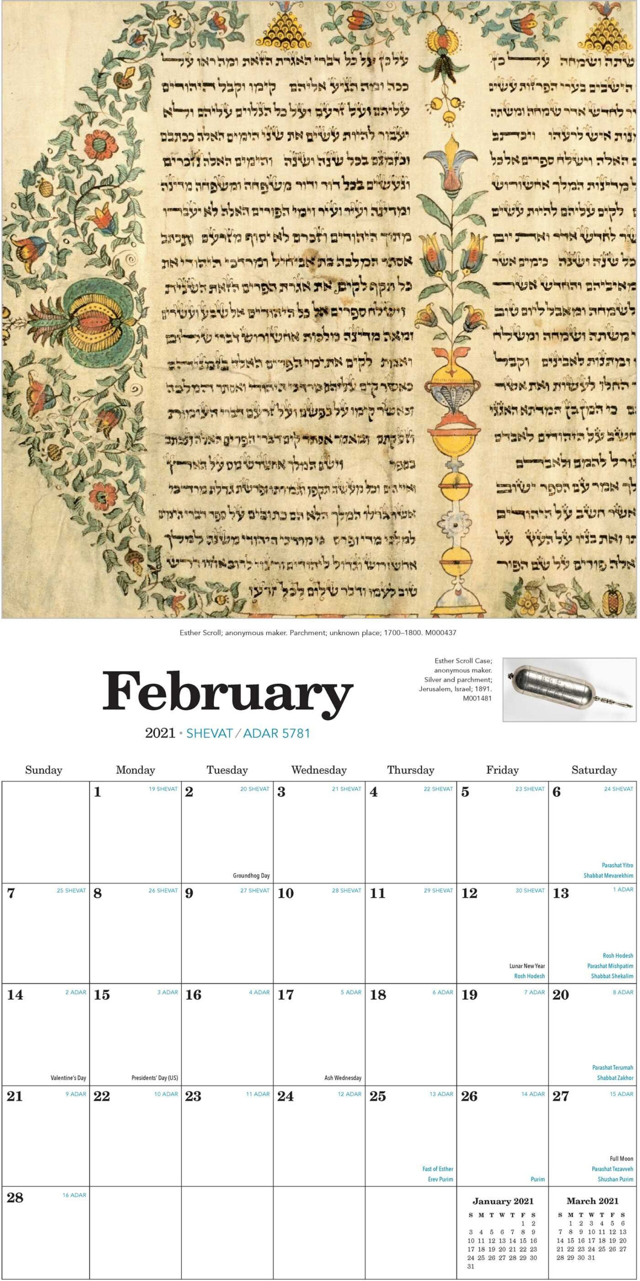 Parsha Calendar Hebrew