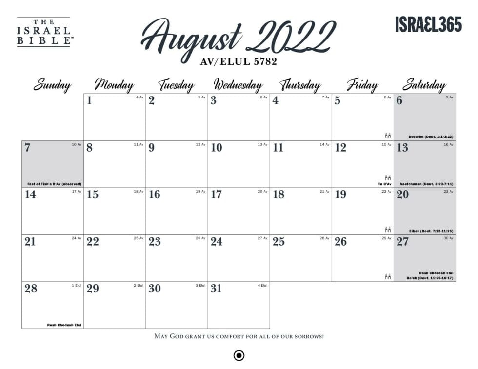 Calendar 2021-2022 - Israel365 | The Israel Bible