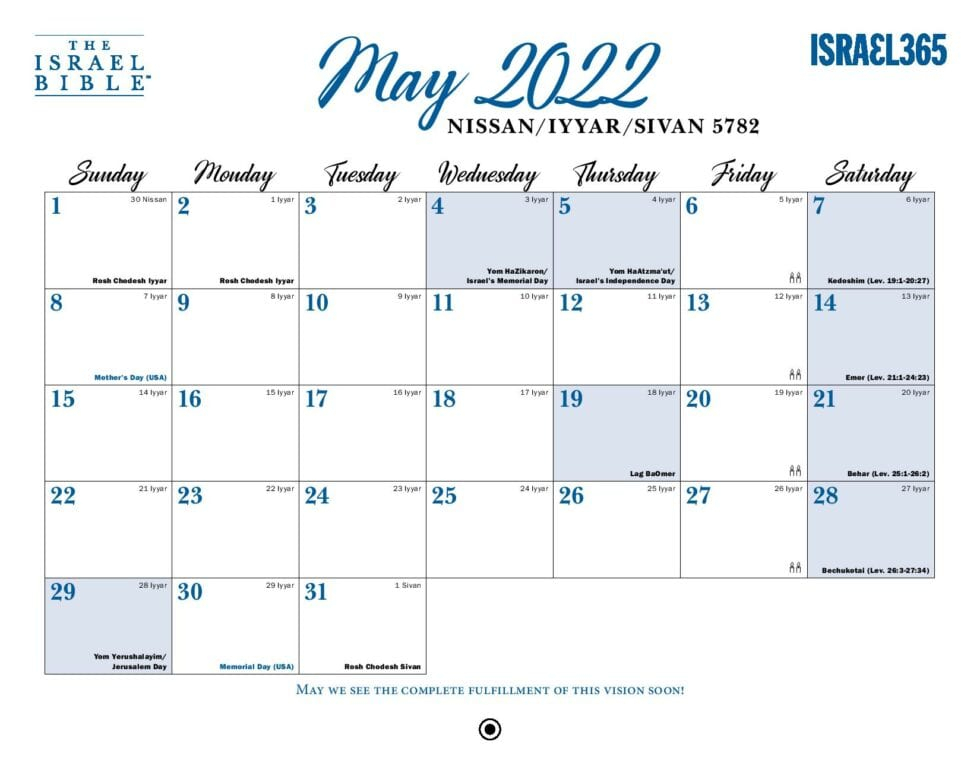 Calendar 2021-2022 - Israel365 | The Israel Bible