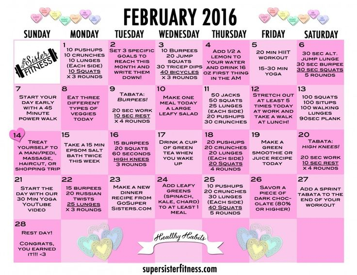 Free Fitness Challenge Calendar February 2016 | Get The