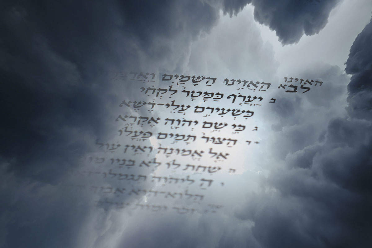 The Song Of The Lamb | Portions Library | Torah Portions