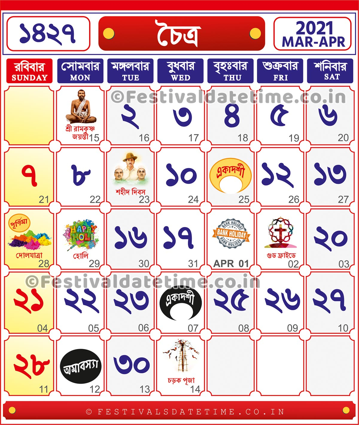 1427 Bengali Calendar - Chaitra 1427, 2021 &amp; 2022 Bengali