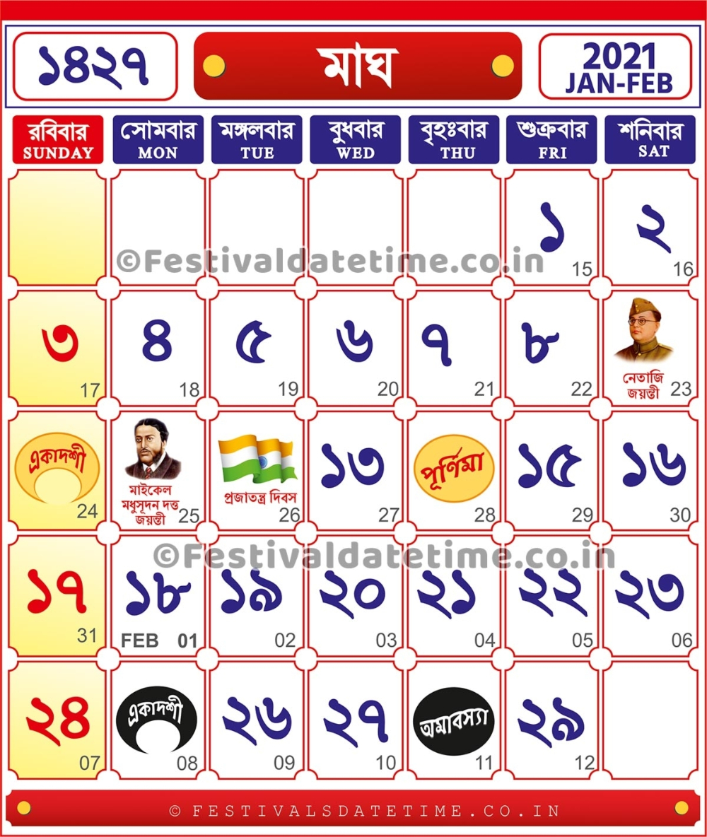 1427 Bengali Calendar - Maagh 1427, 2021 &amp; 2022 Bengali