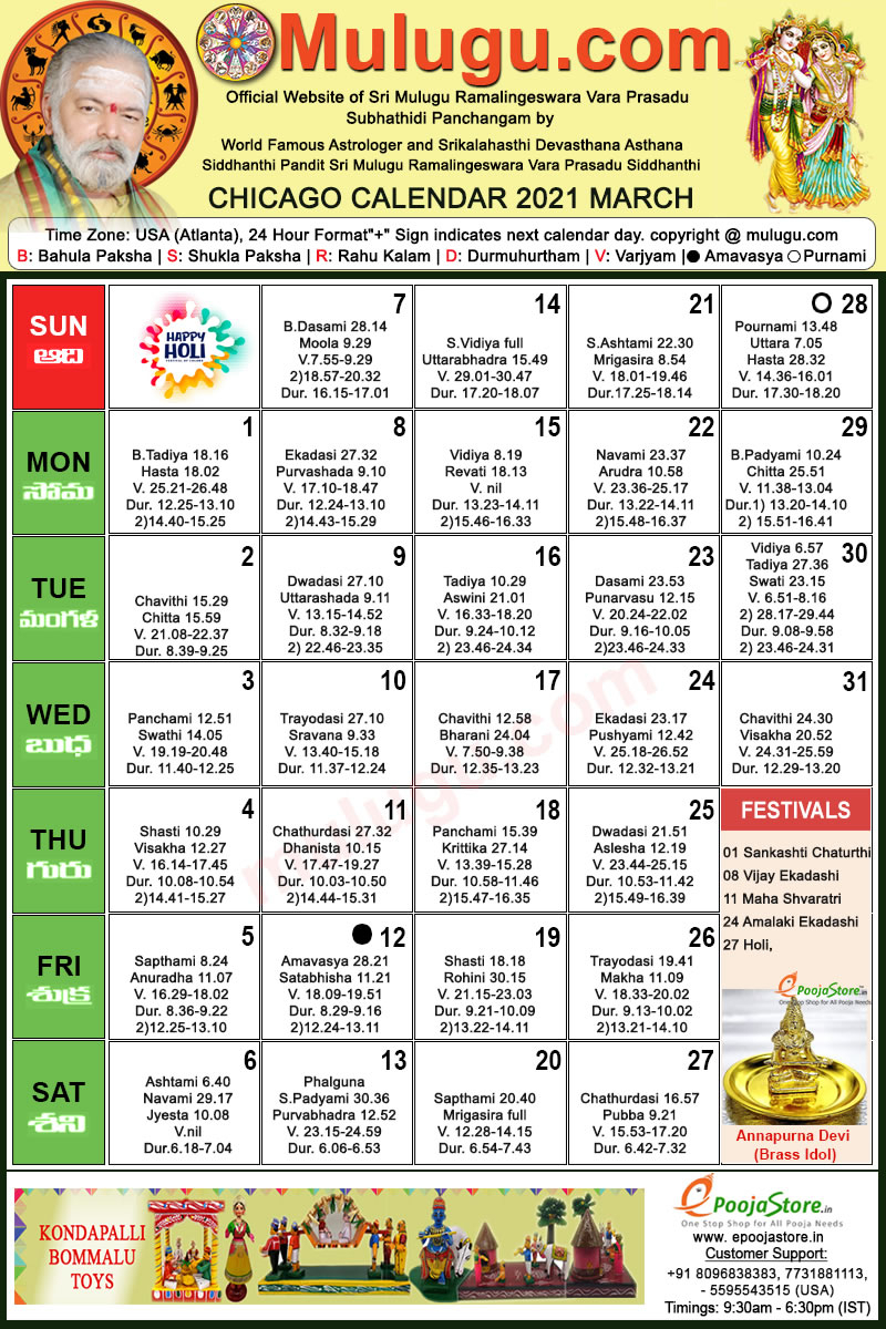 2022 Chicago Telugu Calendar