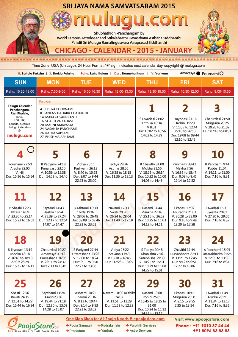 28+ Chicago Telugu Calendar 2022 Hijri Gif - Calendar